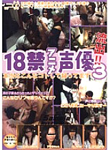 DVIFT-013 DVD封面图片 