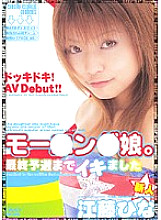 DVPRN-021 DVD封面图片 