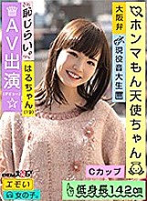 EMOI-014 DVD Cover