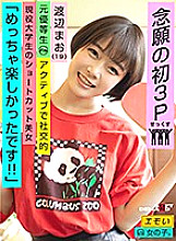 EMOI-018 DVDカバー画像