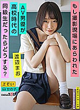 EMOI-026 Sampul DVD