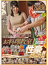 FAA-314 DVD Cover