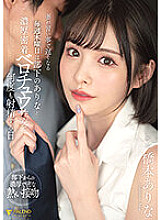 FSDSS-351 DVD Cover