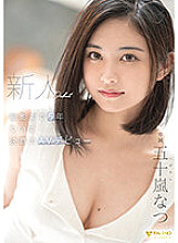 FSDSS-384 DVD Cover