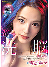 FSDSS-517 DVD Cover