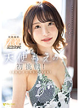 FSDSS-559 DVD Cover