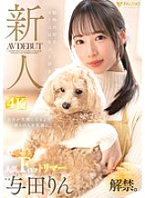 FSDSS-846 DVD Cover