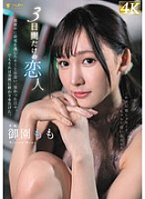 FSDSS-859 DVD Cover