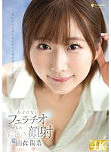 FSDSS-981 DVD Cover