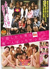 FSET-050 Sampul DVD