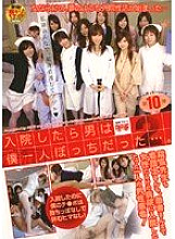 FSET-074 Sampul DVD