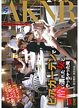 FSET-382 DVD Cover