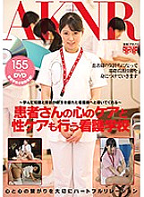 FSET-694 DVD Cover