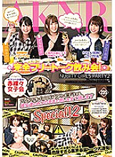FSET-700 DVD Cover