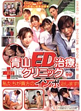 FSET-010 DVD封面图片 