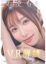 FSVSS-015 DVD Cover