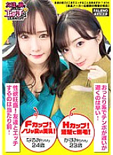 FTHT-120 DVD Cover