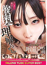 FTHTD-033 DVD Cover
