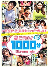 FTHTD-044 DVD Cover