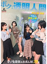 FTHTD-126 DVD Cover