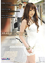 GAR-261 DVD Cover