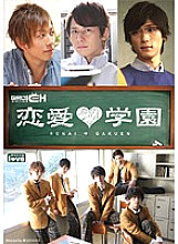 GRCH-010 DVD Cover