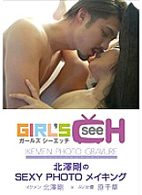 GRCH-053 DVD封面图片 