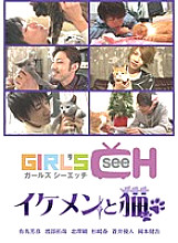 GRCH-142 DVD封面图片 