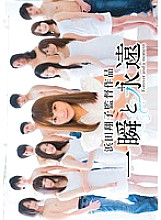 GRCH-154 DVD Cover