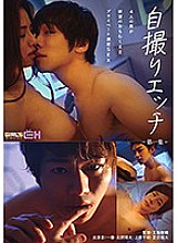 GRCH-229 Sampul DVD