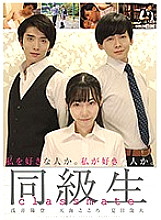 GRCH-256 DVD Cover