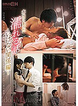 GRCH-266 Sampul DVD