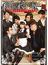 GRCH-272 DVD Cover