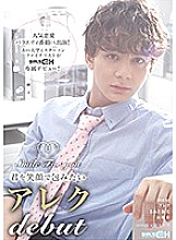 GRCH-310 DVD Cover