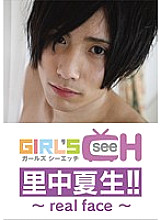 GRCH-01241 DVD Cover