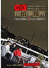 GRCH-292-1 Sampul DVD