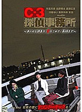 GRCH-292-3 DVD封面图片 