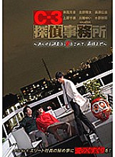 GRCH-293-1 DVD Cover