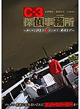 GRCH-293-2 DVD封面图片 