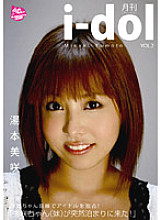 HANI-002 DVD Cover