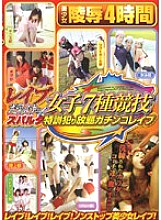 HAVD-274 DVD Cover