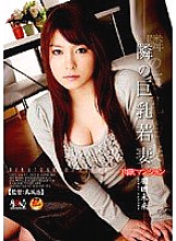 HAVD-546 DVD Cover