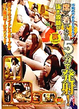 HAVD-614 Sampul DVD