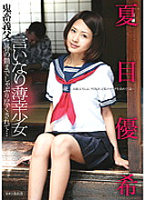 HAVD-829 DVD Cover