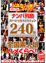 HAVD-426 DVD Cover