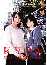 HAVD-428 DVD Cover