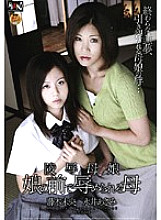 HAVD-502 DVD封面图片 