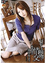 HAVD-511 Sampul DVD