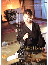 HBAD-039 DVD Cover