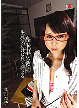 HBAD-126 DVD Cover